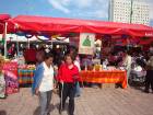 Exposicion Fotografica y Gastronomica Cuautitlan Izcalli